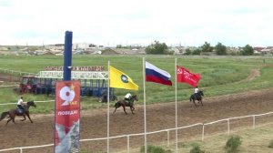 СКАЧКИ 29 05 2026