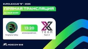 AFL26. Euroleague «B». Day 5. Ferghana Valley-Team X