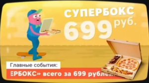 фрагмент из канала каруселя октябрь 2016