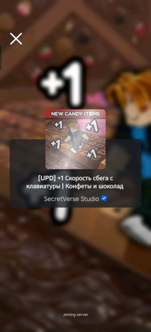 Стрим 2 часть