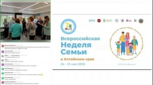Мастер-класс Макеева Вячеслава