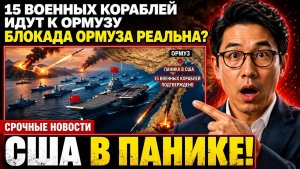 Неожиданное военно-морское перемещение, способное изменить всё на Ближнем Востоке