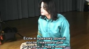 Майкл Джексон: Кадры, которые вы не должны были увидеть (документальное интервью, 2003)