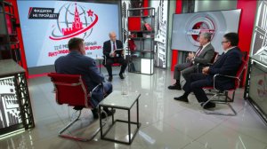 Фашизм не пройдёт! Д.Новиков, С.Санакоев, Е.Спицын (29.05.2026)