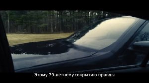 День разоблачения – фильм, трейлер (субтитры, 2026)