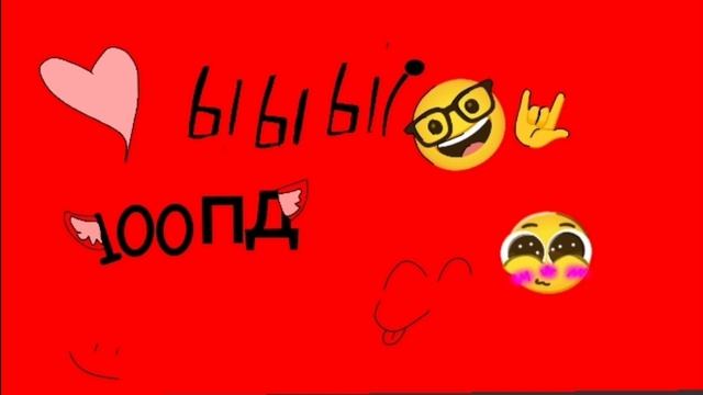 спс за 100пд смотреть онлайн