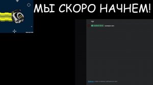 ПЕРВЫЙ СТРИМ НА ОСНОВНОМ КАНАЛЕ!!!