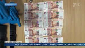 Появились кадры обыска квартиры агента СБУ, готовившего подрыв поезда в Новороссийске.