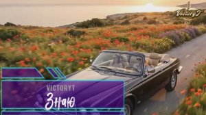VictoryT - Знаю...