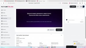 играем с другом в майн