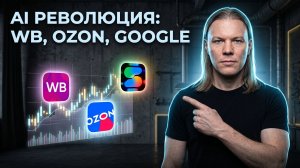 Как создать SEO карточки товара Wildberries за 15 секунд бесплатно | Нейросеть Gemini