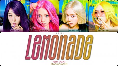 AESPA - LEMONADE (ПЕРЕВОД | КИРИЛЛИЗАЦИЯ | COLOR CODED LYRICS)