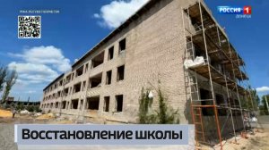 Школу №55 на Левобережье Мариуполя капитально отремонтируют