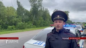 Пять человек пострадали в ДТП, произошедшем на 5ом километре трассы Орёл - Брянск.