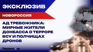 Мирные на прицеле. Обстановка на междугородних трассах в Новороссии вынуждает быть начеку