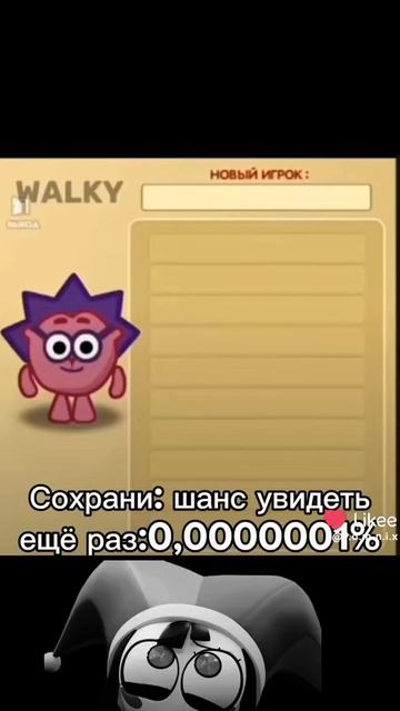 меня узнали ? !
