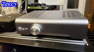 Первые впечатления от Ptero Power (Purifi) 200Вт на TAS5162