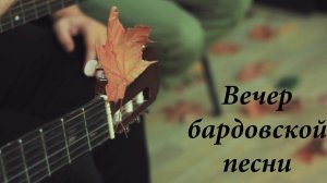 Барды. Все легендарные хиты в одном сборнике