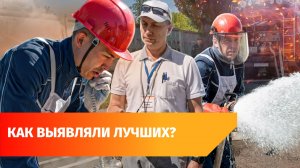 Зачем проводят соревнования профмастерства на ТЭС?