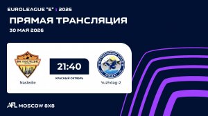 AFL26. Euroleague «E». Day 5. Nasledie - Yuzhdag-2