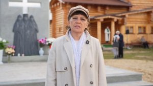 Открытие Монумента памяти нашей родственнице преподобномученице игуменье Тамаре ( Сатси).
