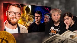 ОН КИНУЛ ВЕСЬ ТВИЧ | РЕАКЦИЯ
