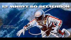 POLYPHONE & JADAN  🎹 12 минут во Вселенной