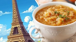 Французская кухня