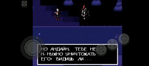 играем в андертейл (управление на стрелках