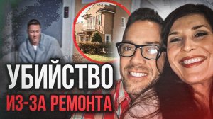 Когда «гений» решил, что сделал все идеально: дело Шанти Купер. Тру Крайм истории