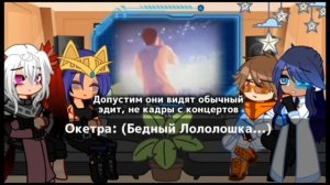 Реакция Команды спасателей на Лололошку как Илья Мазелов