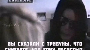 Майкл Джексон: Интервью Геральдо Ривере (интервью, 2002)