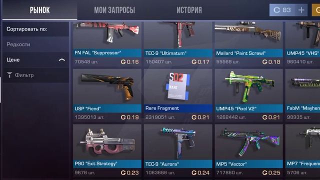 дигл лега! союзы кб смотреть онлайн
