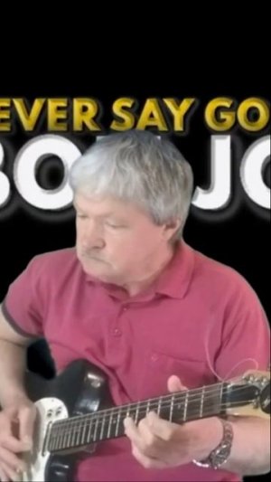 Никогда не говори _прощай_# - Bon Jovi#