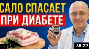 САХАР РУХНЕТ ДО 5.0! Забудьте о диабете, если завтракать так