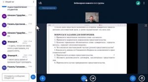 История право(муамалят). Занятие4(5243)