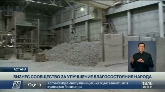 Оклады рабочих повысят в 1,5 раза на заводе группы компаний «Экотон+»