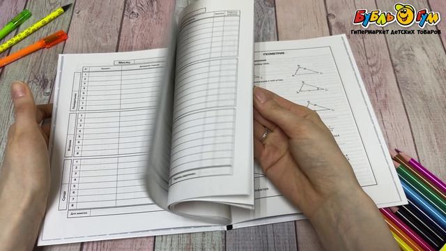 Дневник школьный Бантики серебристые со справочным материалом - видео