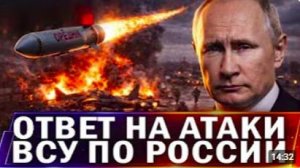 ⚡️ Атака России «Орешником» по Украине __ Состояние Моджтабы Хаменеи