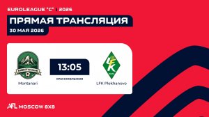 AFL26. Euroleague «C». Day 5. Montanari-LFK Plekhanovo