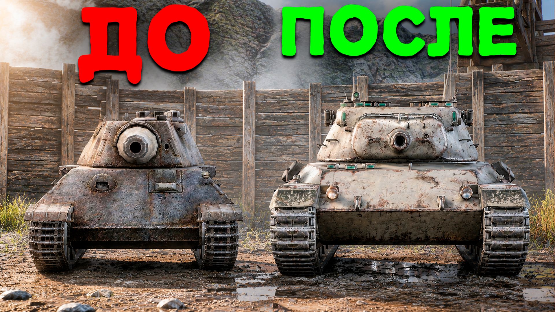 ОТ НУЛЯ ДО Leopard 1 в Tanks Blitz смотреть онлайн