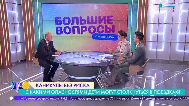 Большие вопросы о маленьких. Оказание первой помощи детям летом