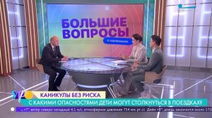 Большие вопросы о маленьких. Оказание первой помощи детям летом
