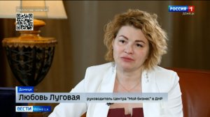 Интервью с Любовью Луговой