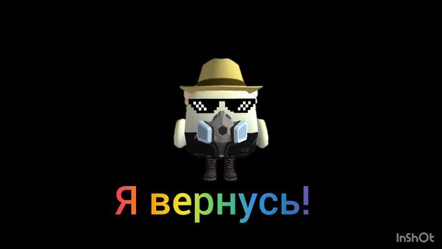 Я вернусь! смотреть онлайн