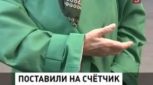 Повышение тарифов на норматив потребления воды.