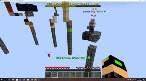 Мы играем в Столбы! (часть 2)