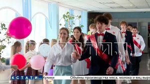 Последние звонки прозвенели в нижегородских школах