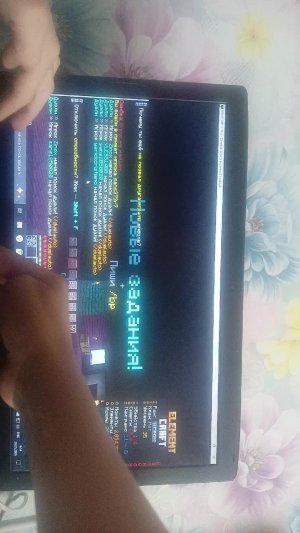 Майн но вы выбираете ловушки для гриферствл