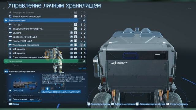 Death Stranding 2 On The Beach - [23] прохождение ПК русский 2026 смотреть онлайн